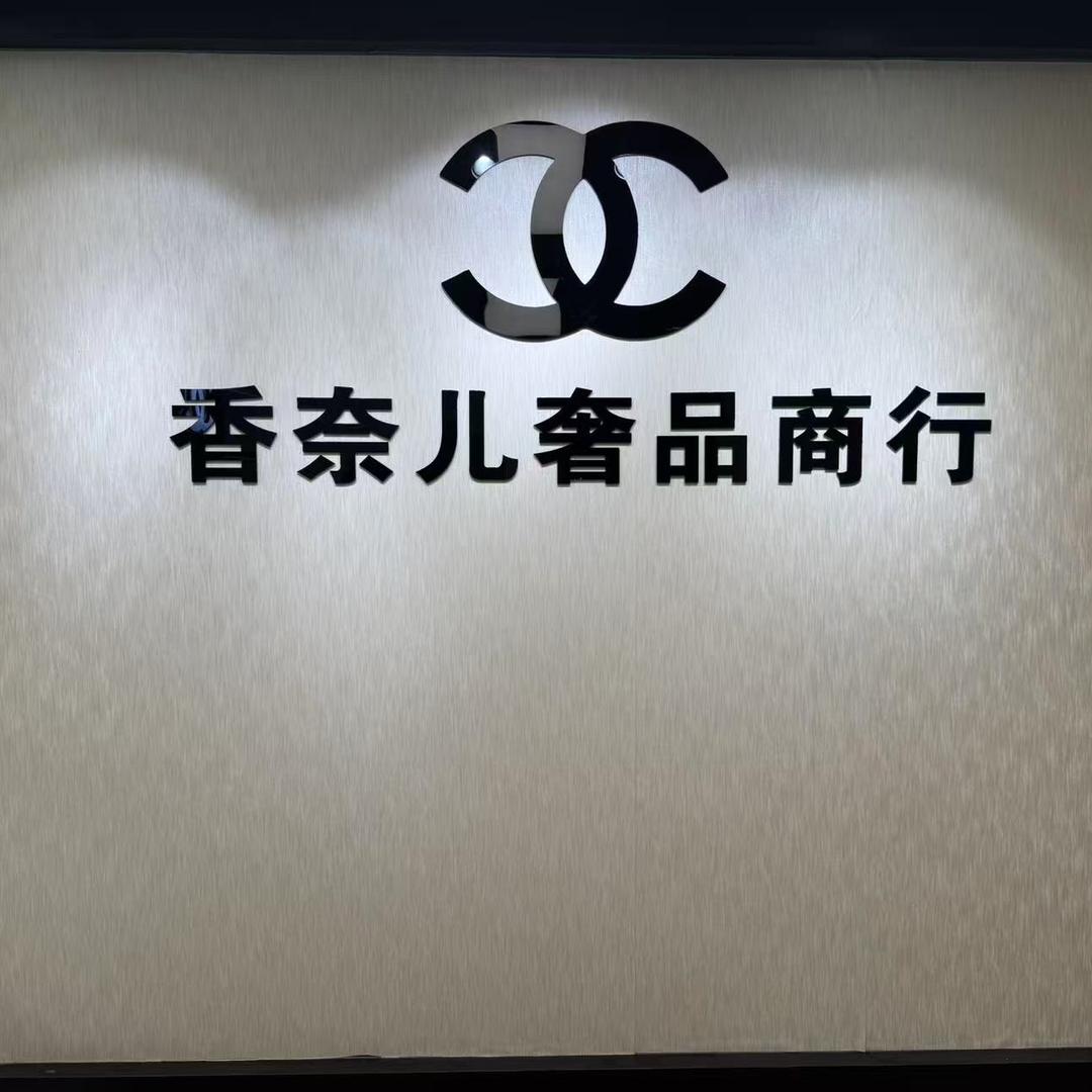 沐尔商贸行