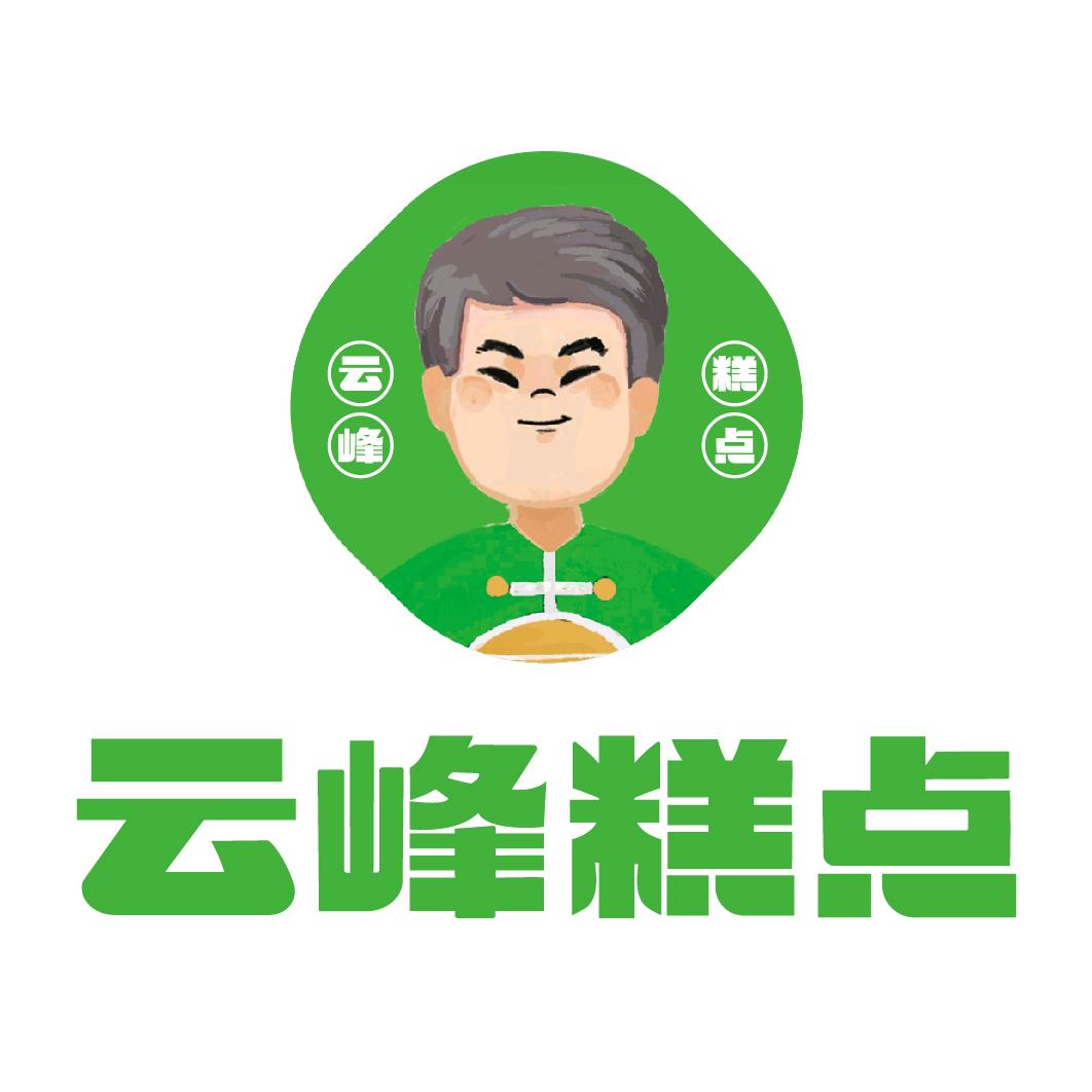 云峰糕点创始人—锋哥