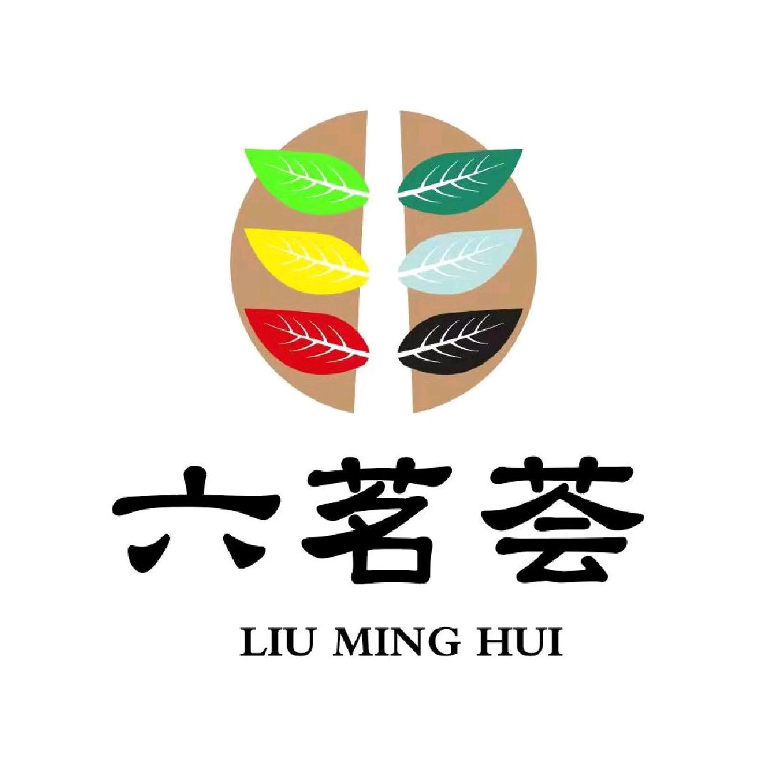 鸿源单丛