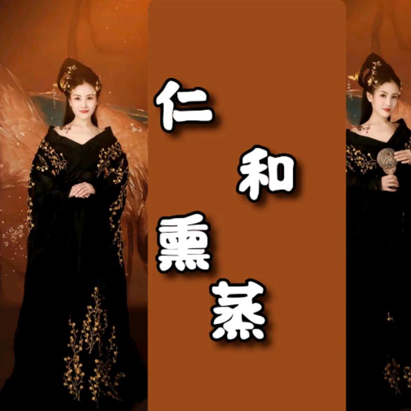 鑫沐养生保健馆