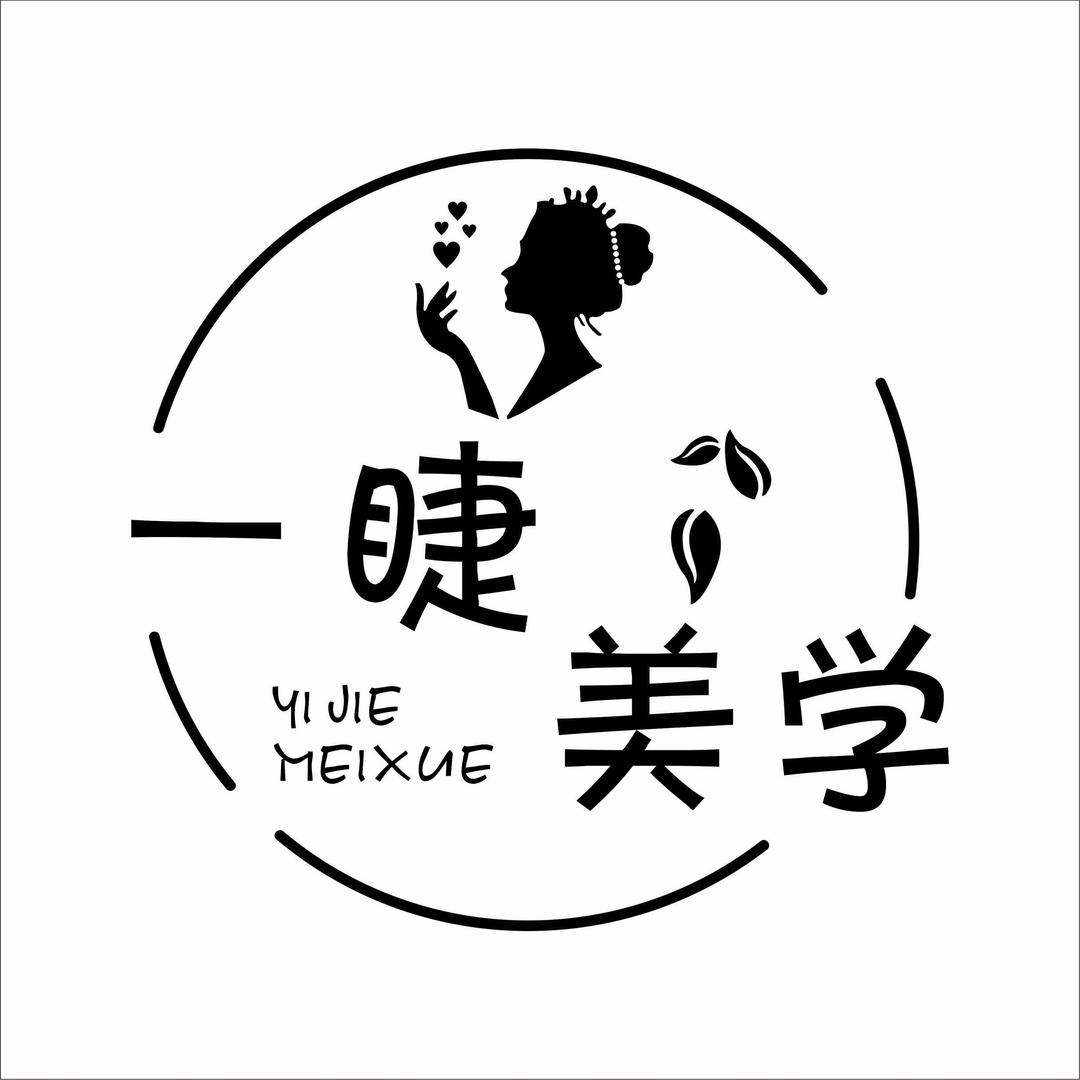一睫美学