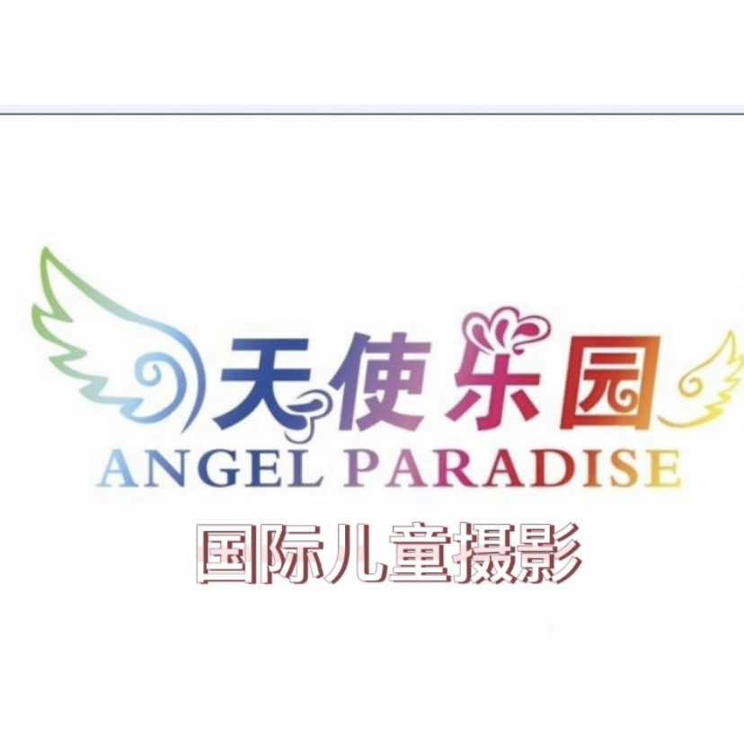 霍邱天使乐园儿童摄影