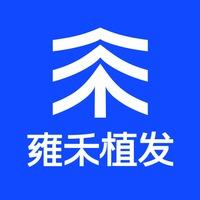 雍禾毛发健康甄选