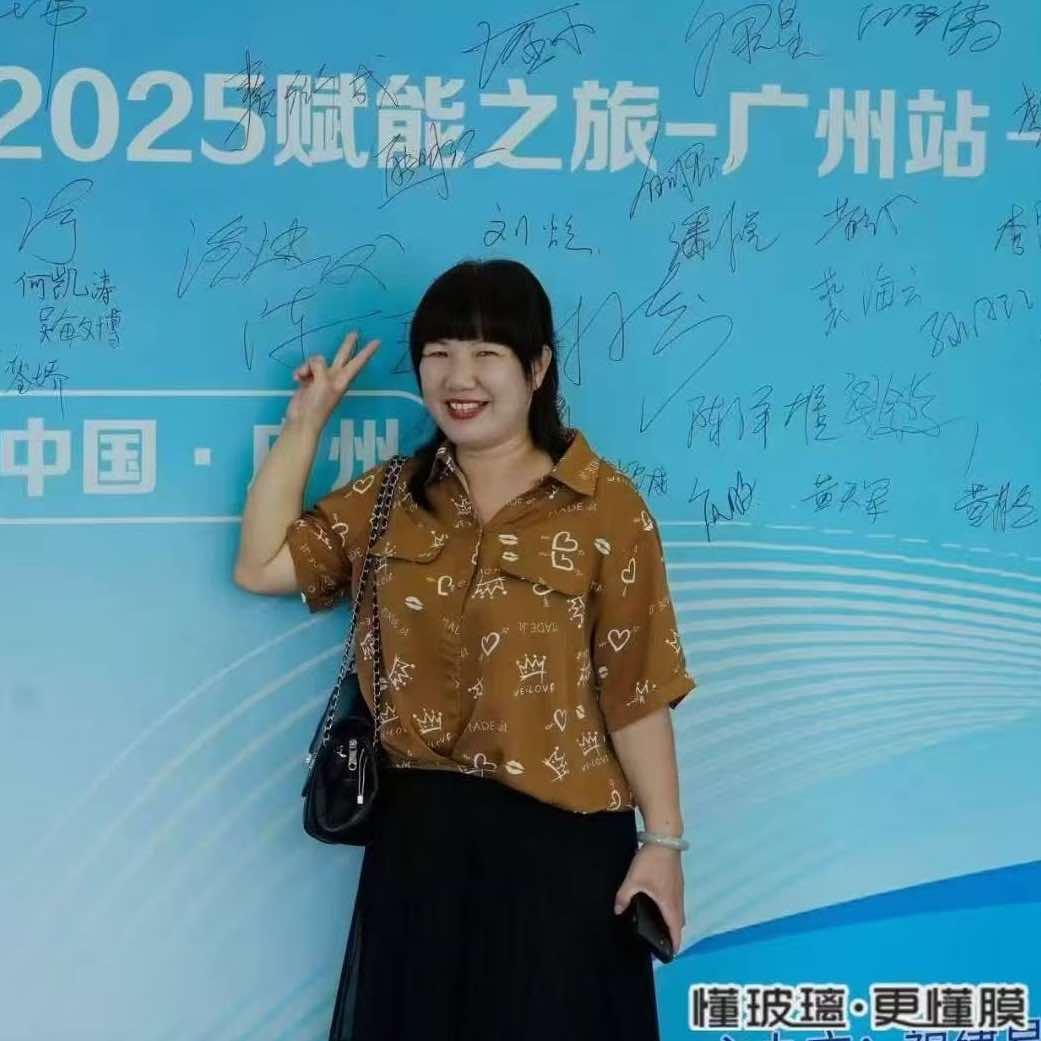 福耀玻璃贴膜妹姐（河源总店）