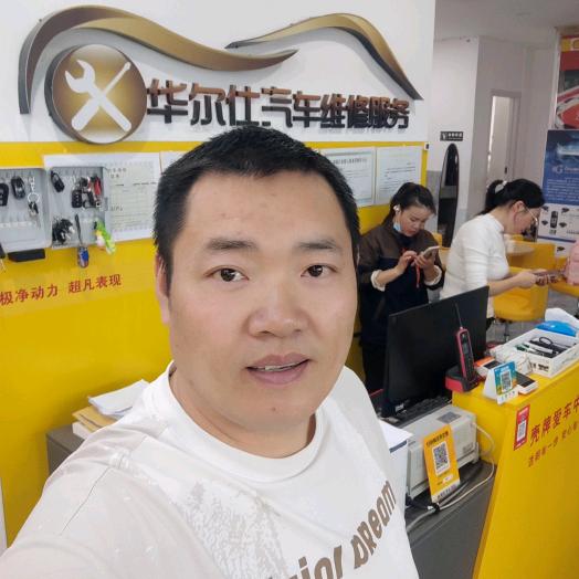 壳牌.华尔仕汽车维修服务 马哥