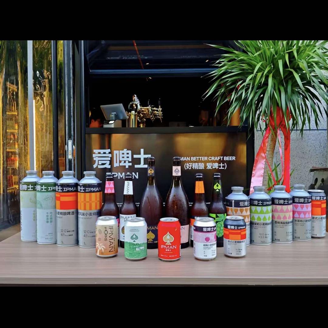 爱啤士国民精酿(首创漫香郡店)专用号