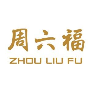 周六福（全州德泽店）
