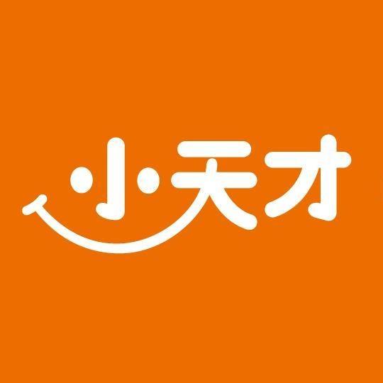 小天才步步高（绵阳圣名国际店）
