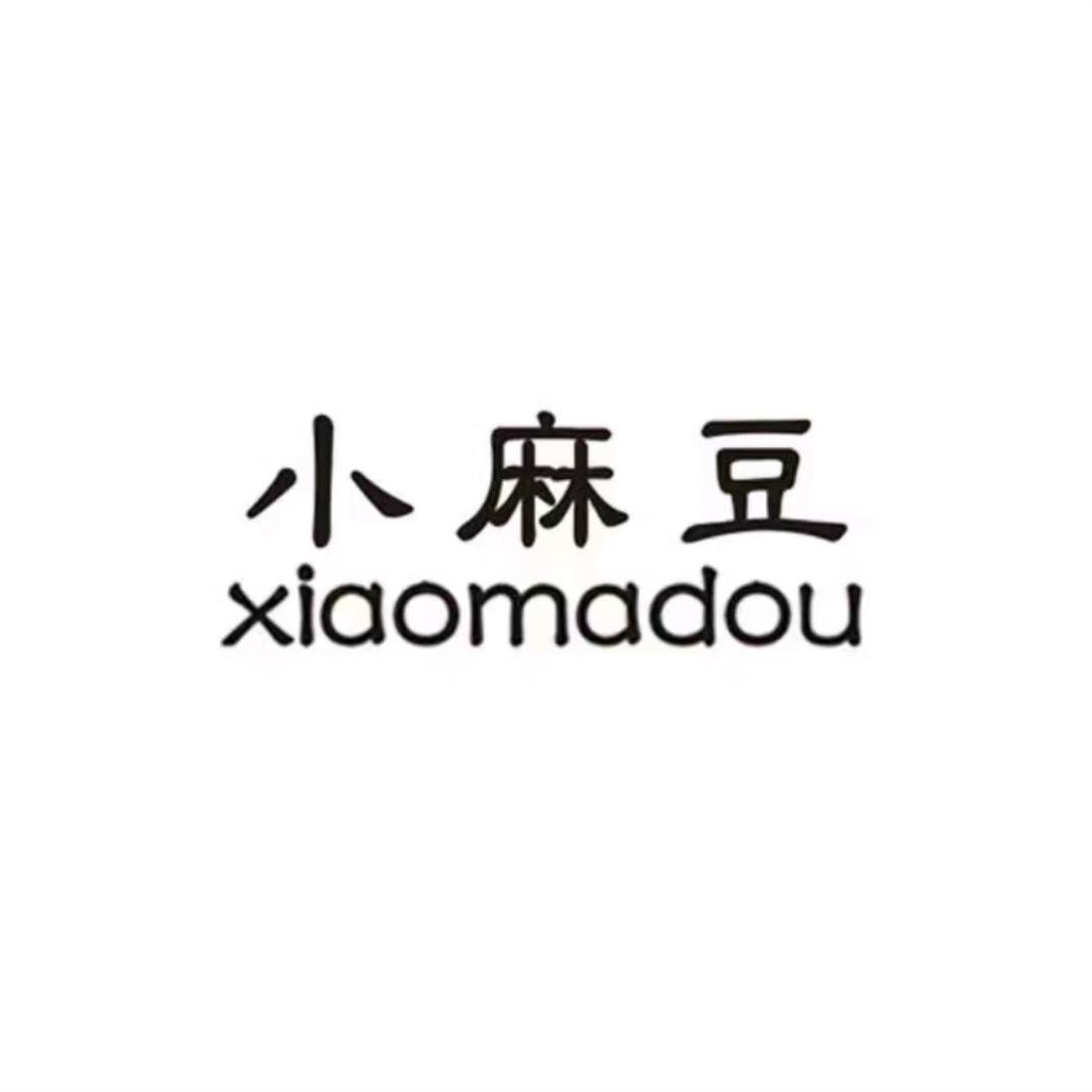（盘州同城）小麻豆童装仓储店