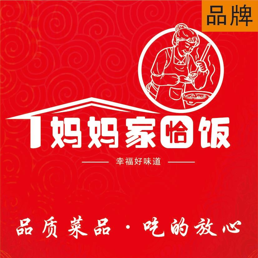 妈妈家恰饭（天心店）