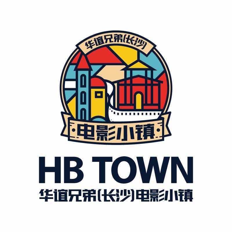 华谊兄弟（长沙）电影小镇
