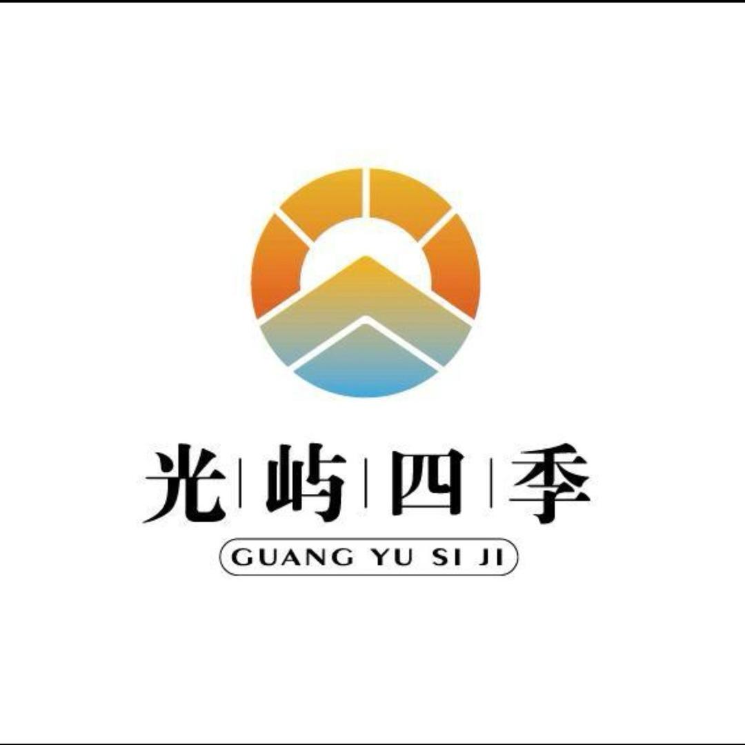 光屿四季旅拍馆官方号