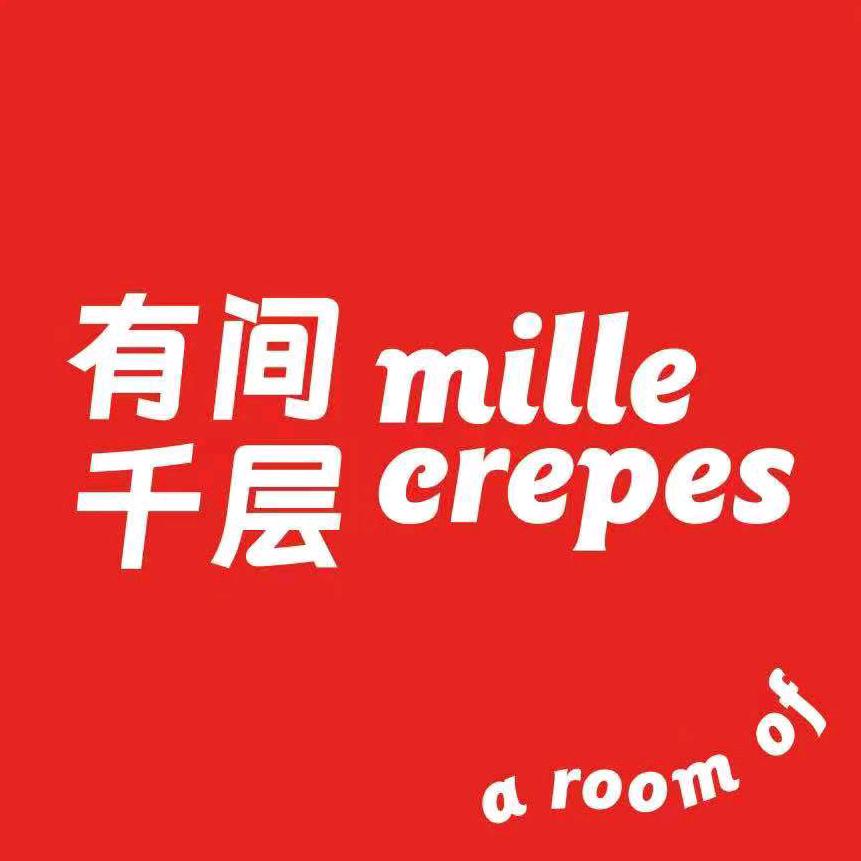 有间千层（林口店）