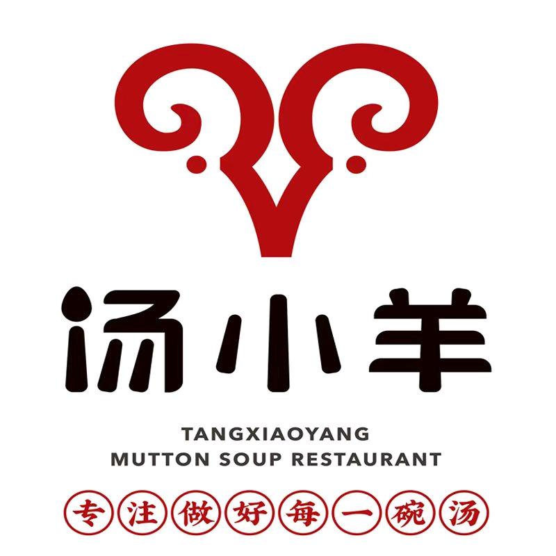 科山路汤小羊