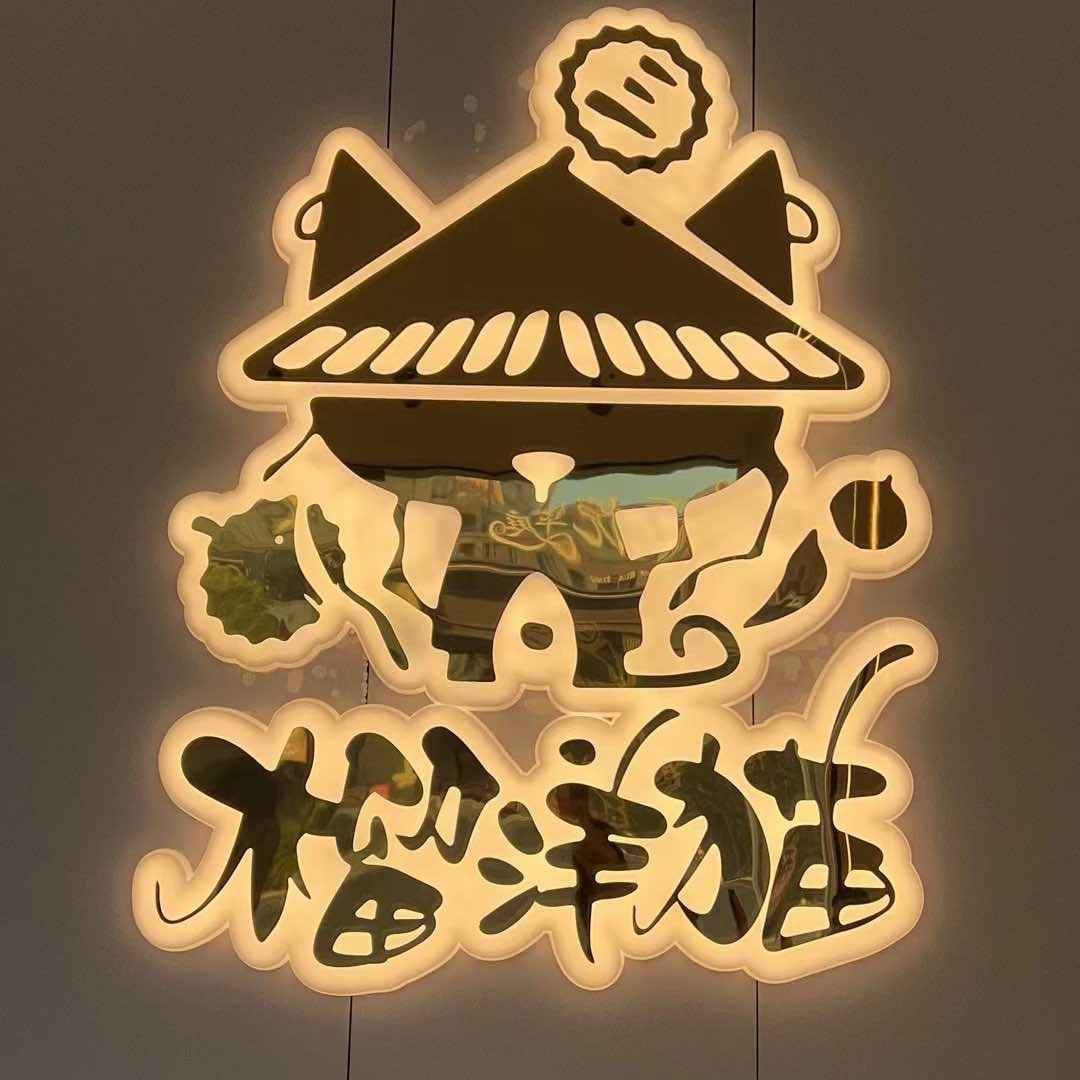 榴洋猫-品质千层（潜山店）