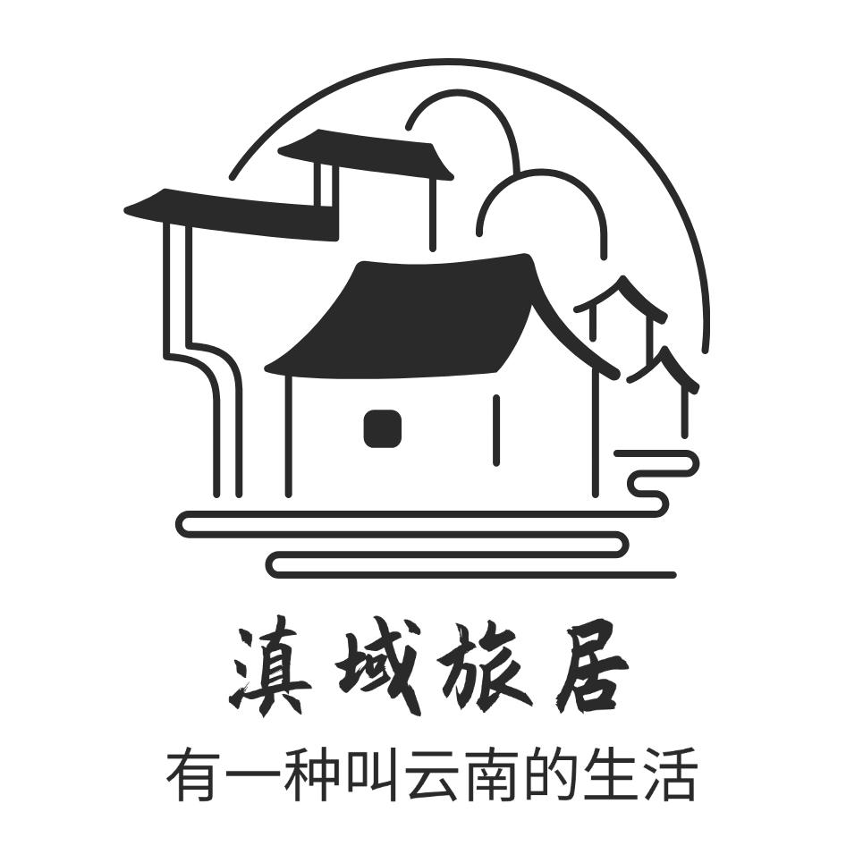 滇域旅居-云南避暑度假