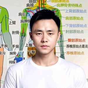 快康原始点养生