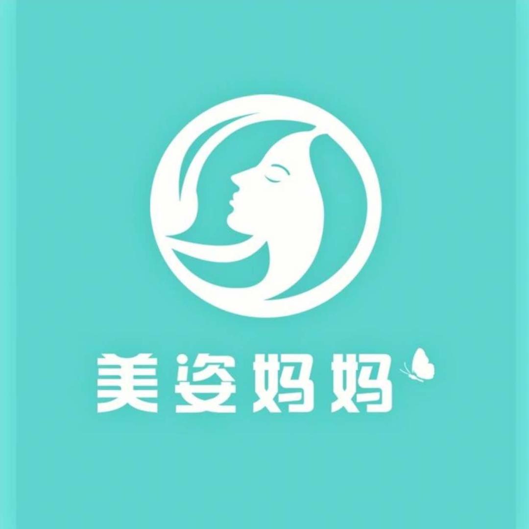 美姿妈妈身材管理