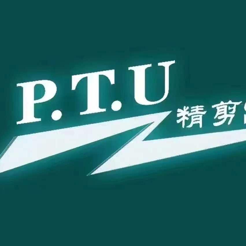博罗县园洲镇启棠美容美发店