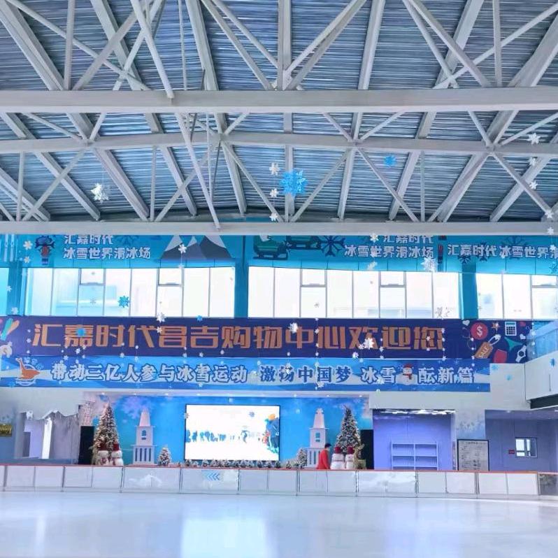 昌吉冰世界体育文化发展有限公司官方号