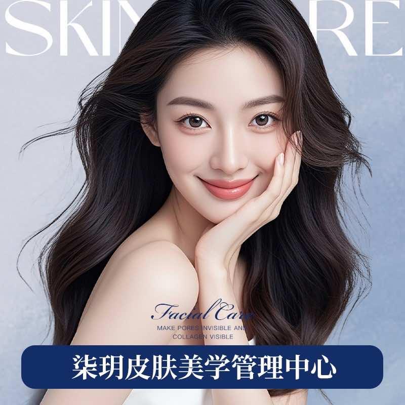 泰兴柒玥·美甲美睫·水晶矫正