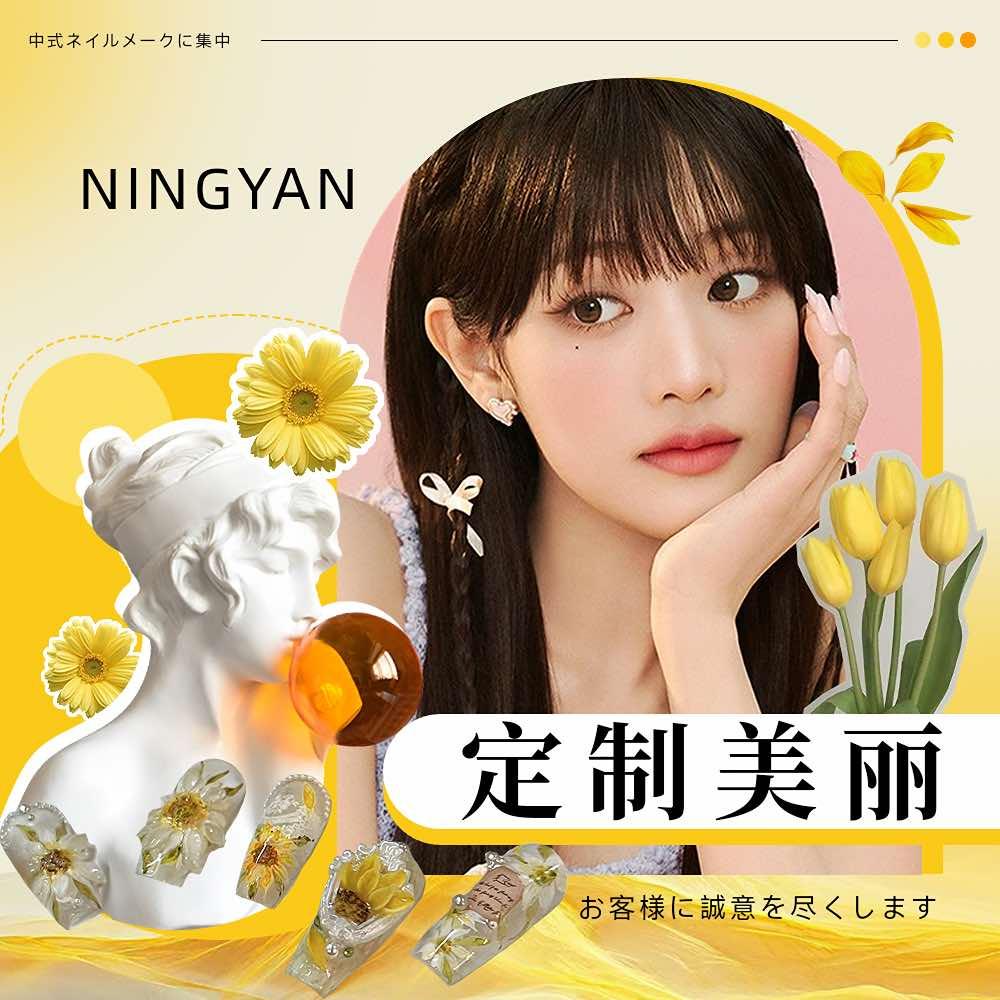 凝颜美甲美睫｜一站式自助