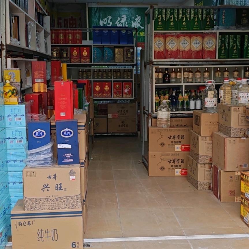 新派生活超市DYOE(瑶海店)