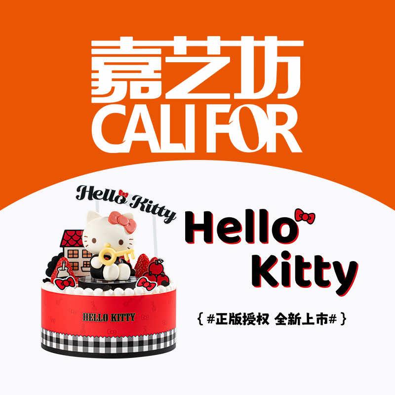 海南嘉艺坊食品有限公司