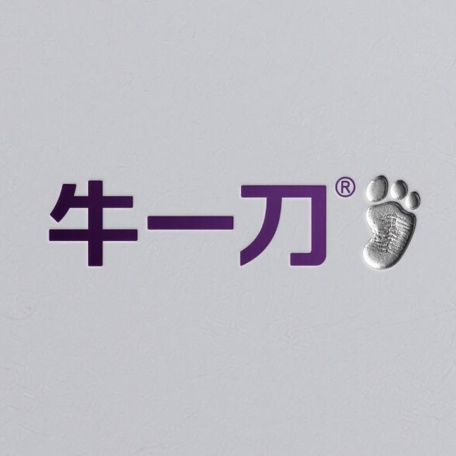 大埔牛一刀修脚官方号
