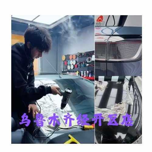 乌市汽车贴膜问题研究所