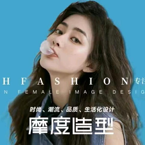 摩度造型（民治2店）