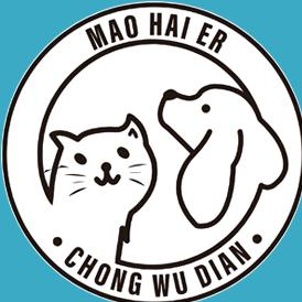 毛孩儿宠物店
