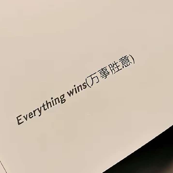 小东北铁锅炖安丘店
