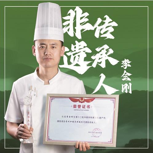 城南老院子炒鹅
