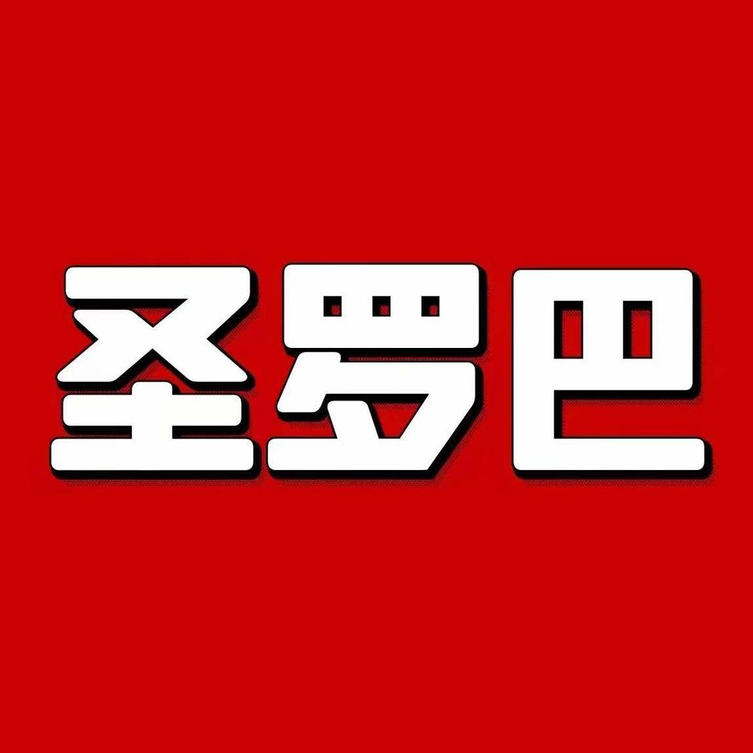 圣罗巴自助(新乡牧野万达店)专用号