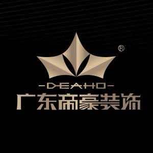 广东帝豪(西昌公司)