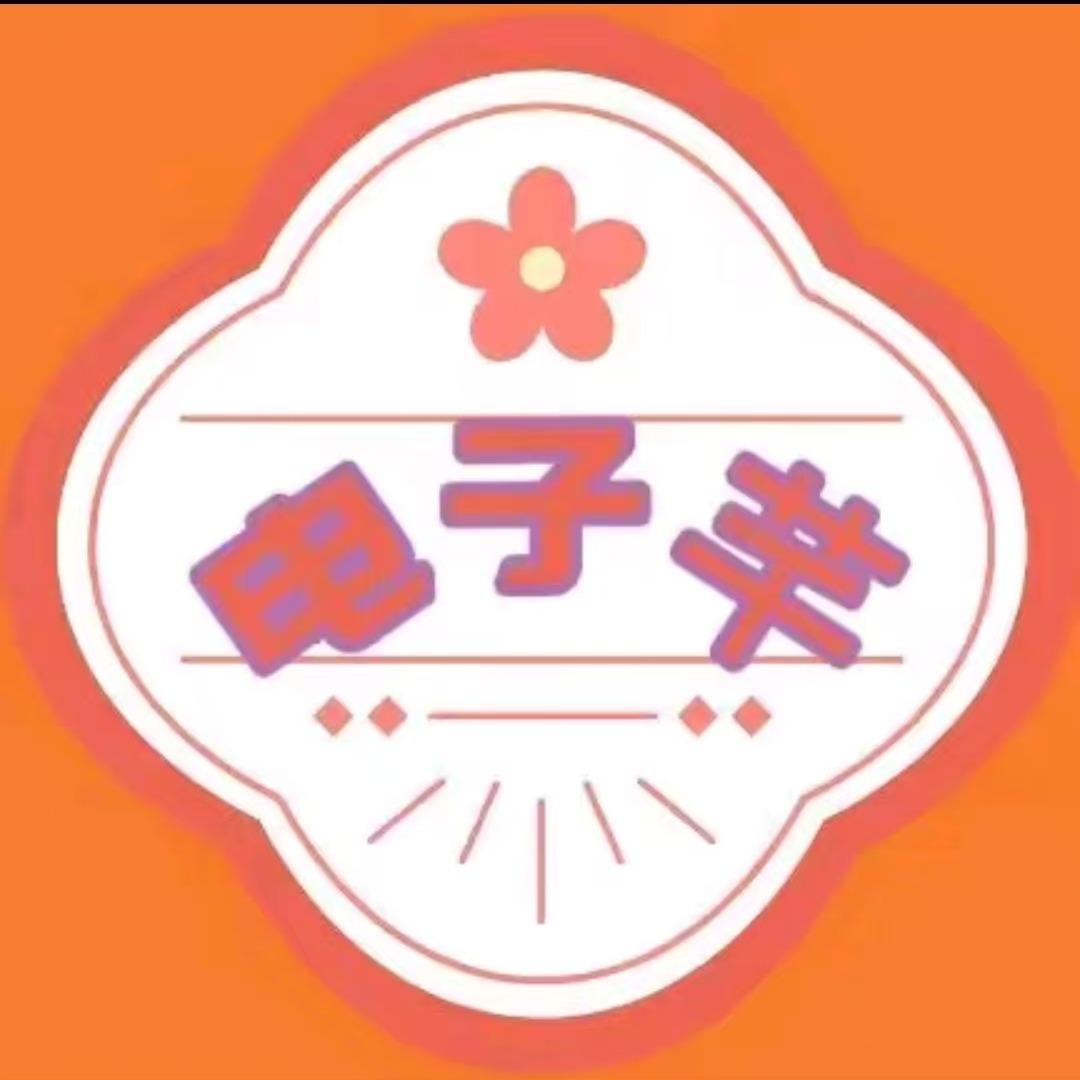 (子签).电无棣易煊直播14号