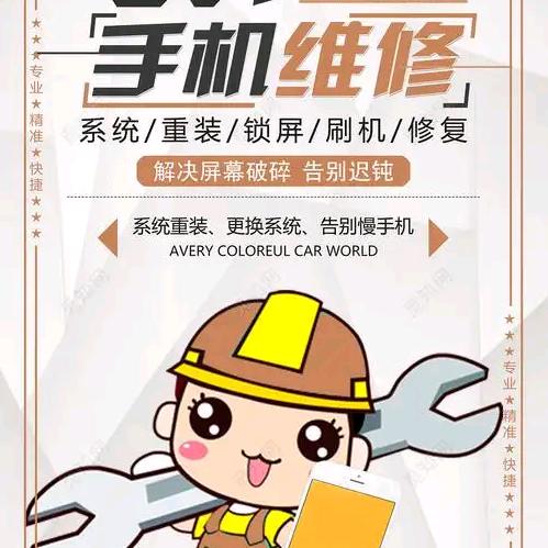 宇诚智能精选