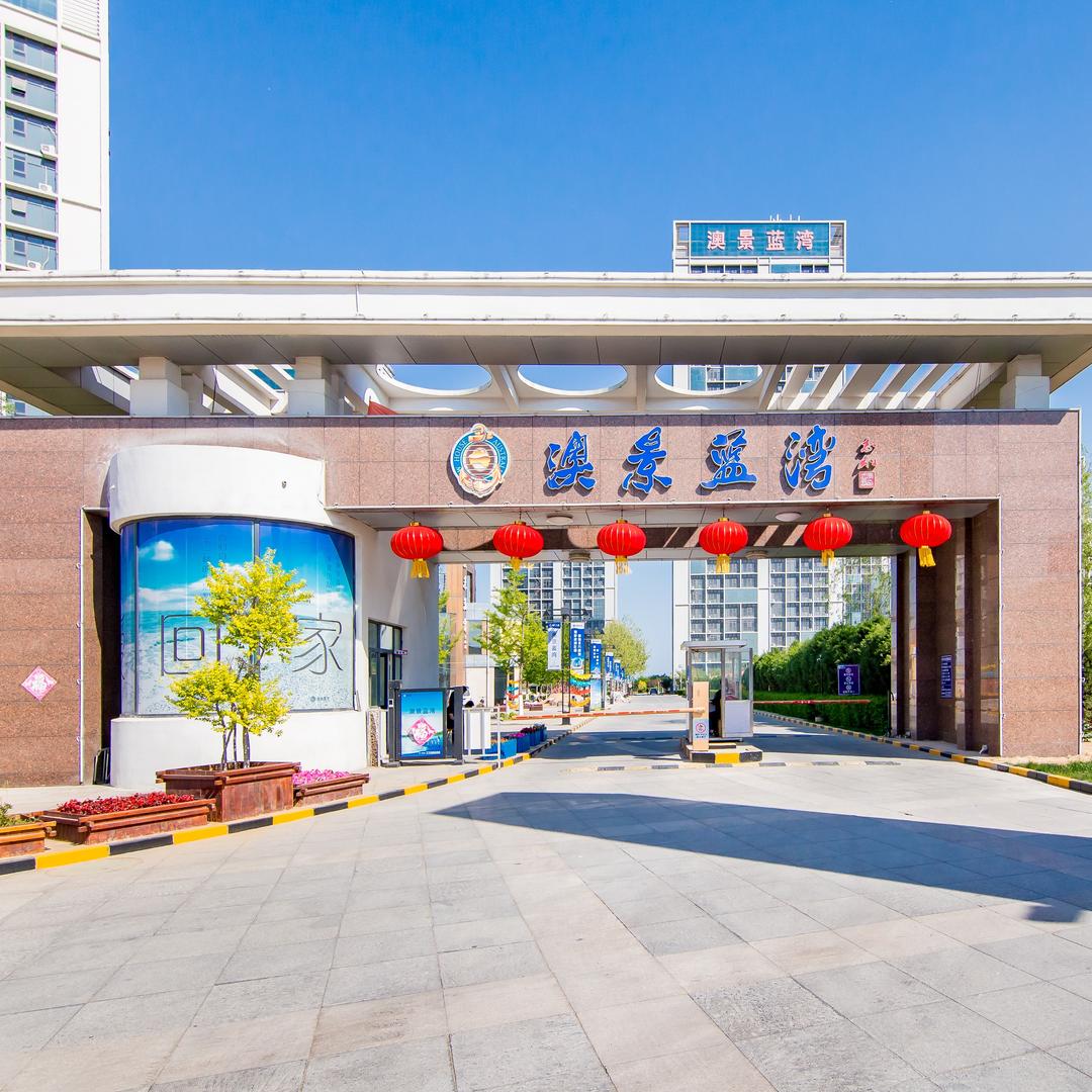 澳景蓝湾海景房高层公寓官方号