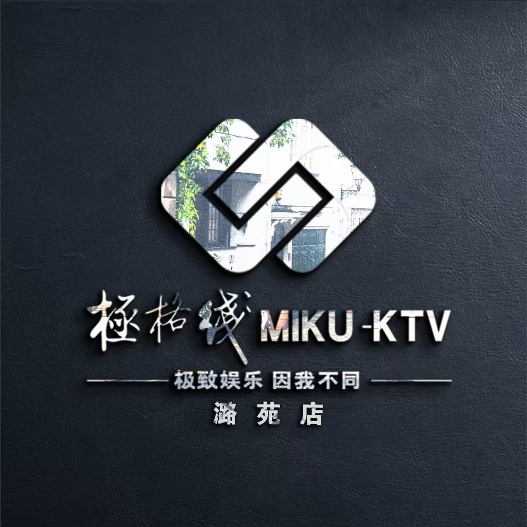 极格线KTV（通州潞苑店）