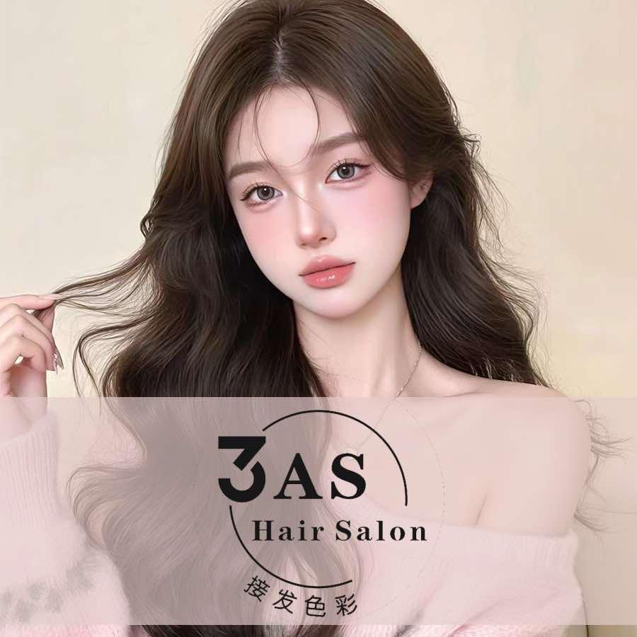 项城3AS专业烫染沙龙