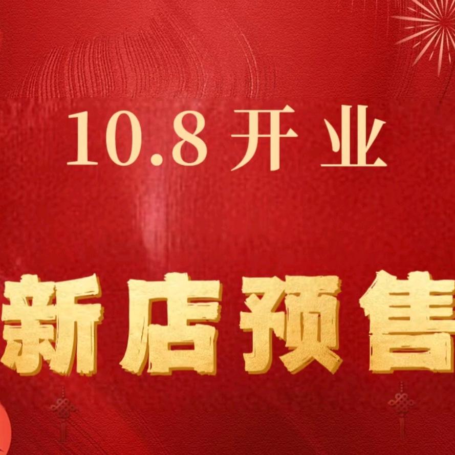 沐光里·养生SPA