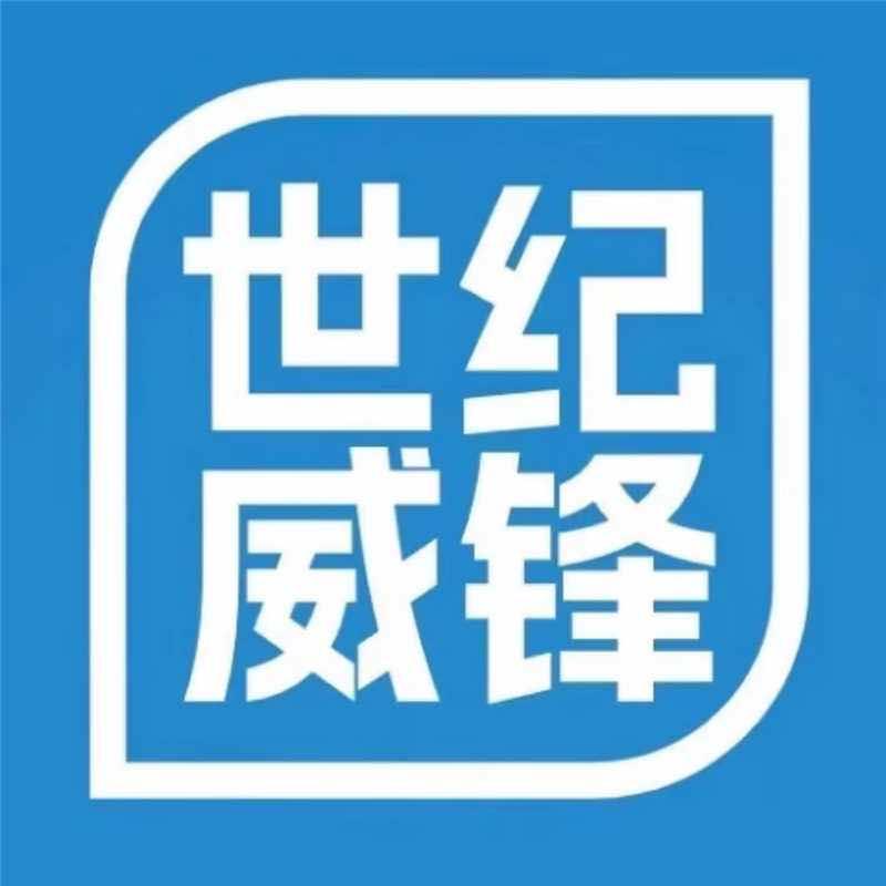 世纪威锋剧院店