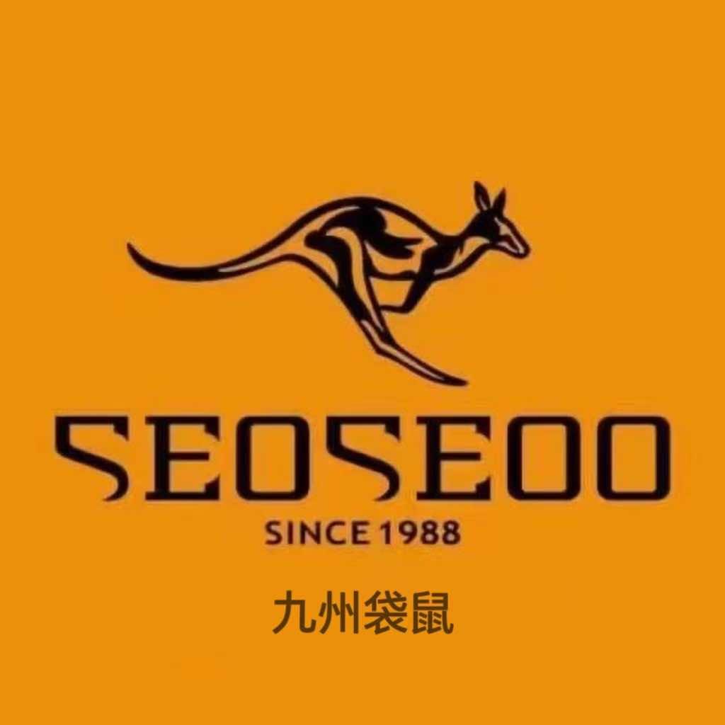 九州袋鼠箱包（码头大侠）