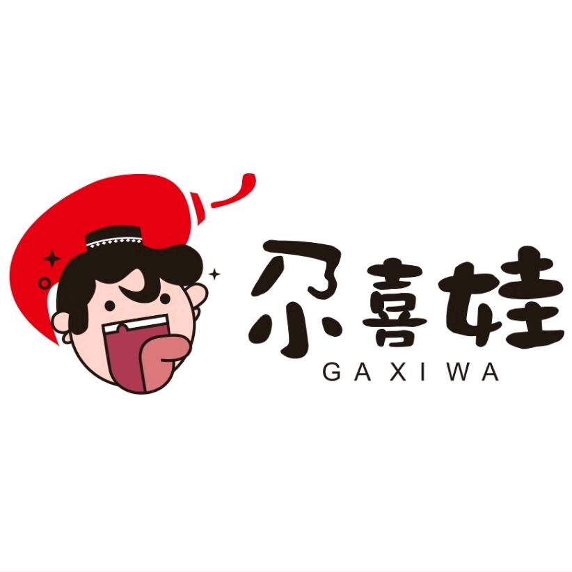 昌吉市尕喜娃小火锅（海棠天街店）