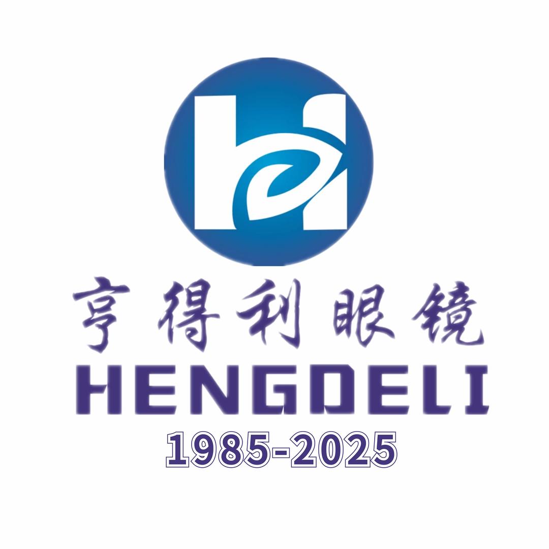 亨得利眼镜(定阳万达店)专用号