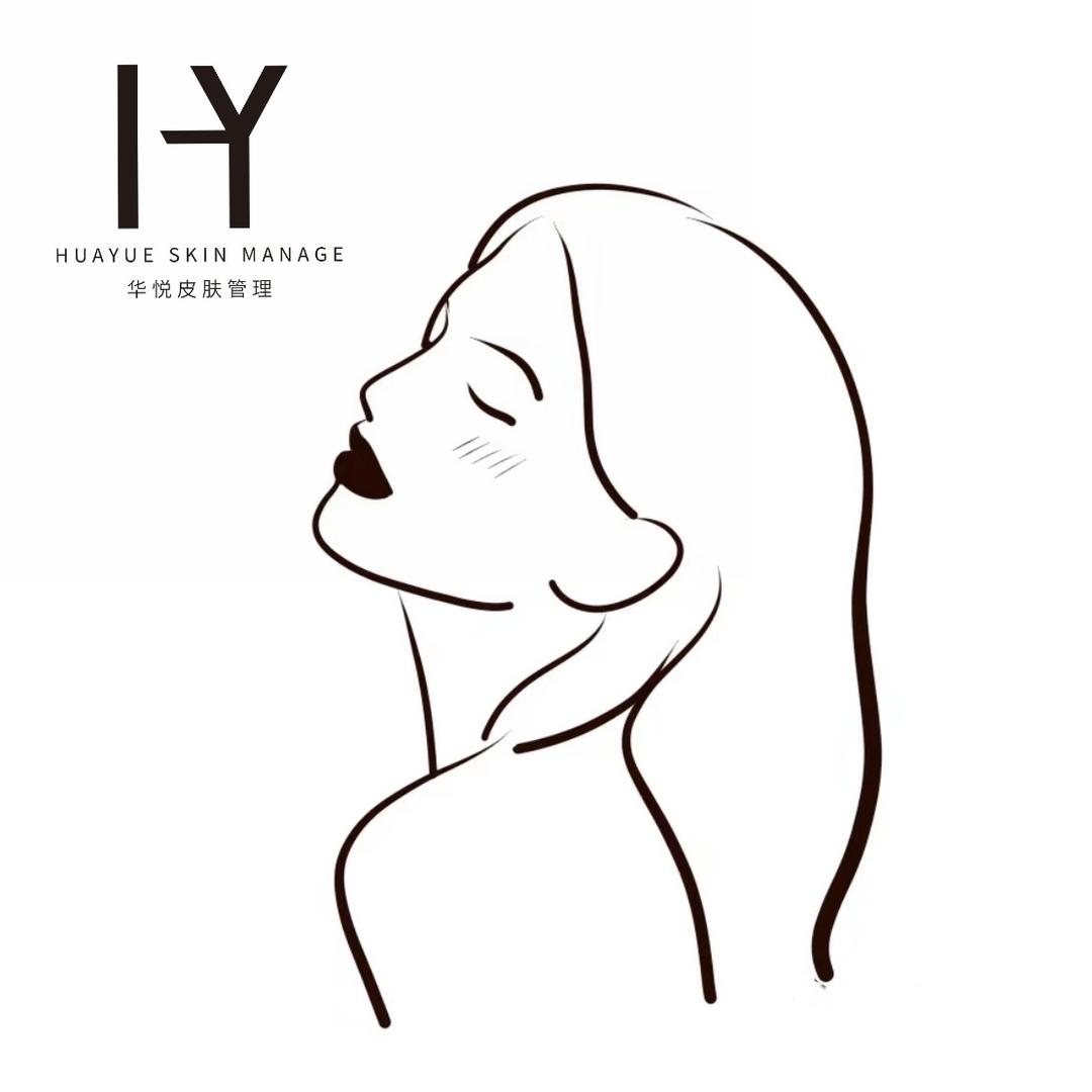 华悦皮肤管理
