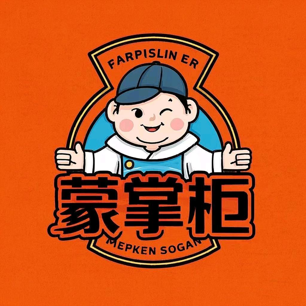 蒙掌柜内蒙特产伴手礼官方号