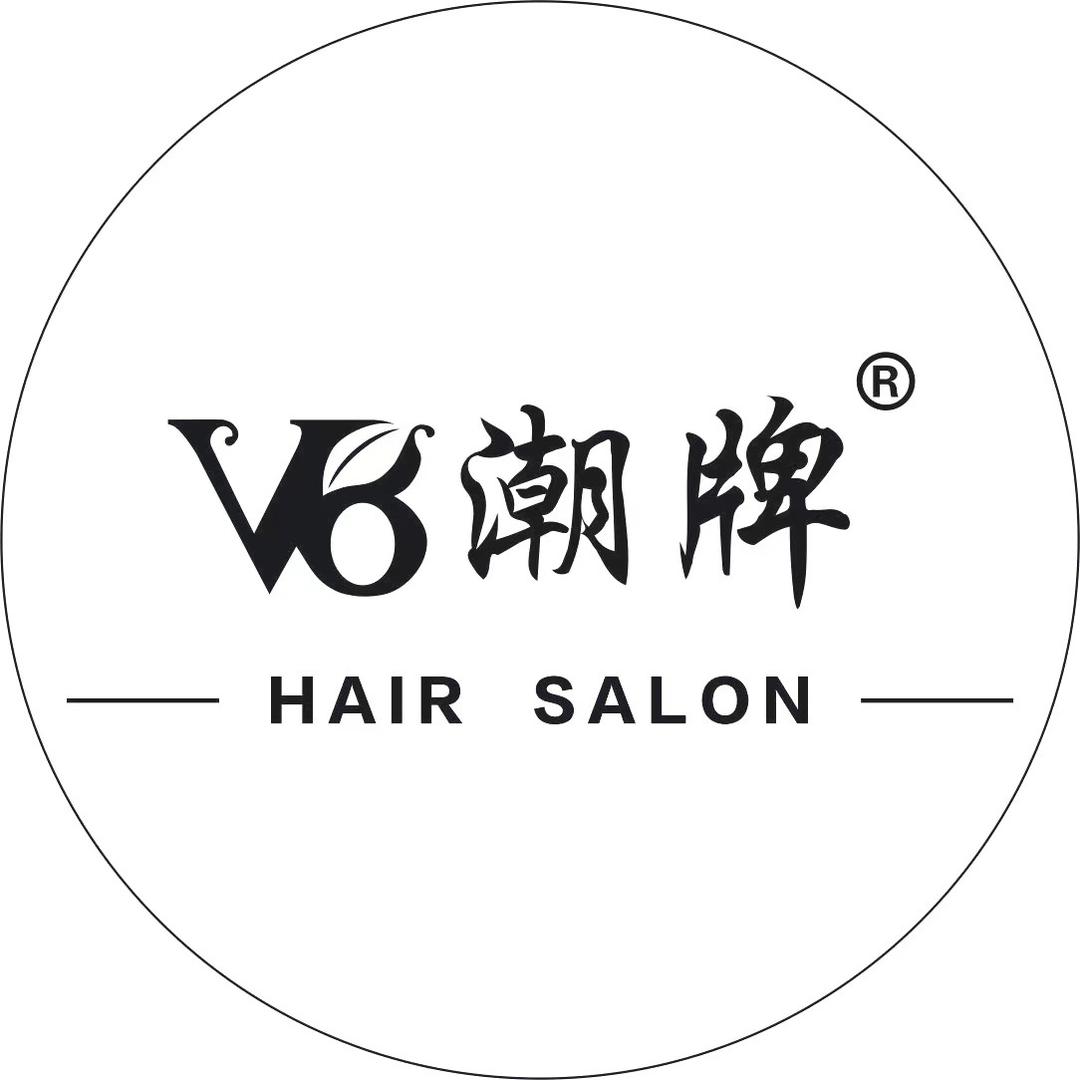 V8潮牌Lg美发连锁(安岳西大街店)