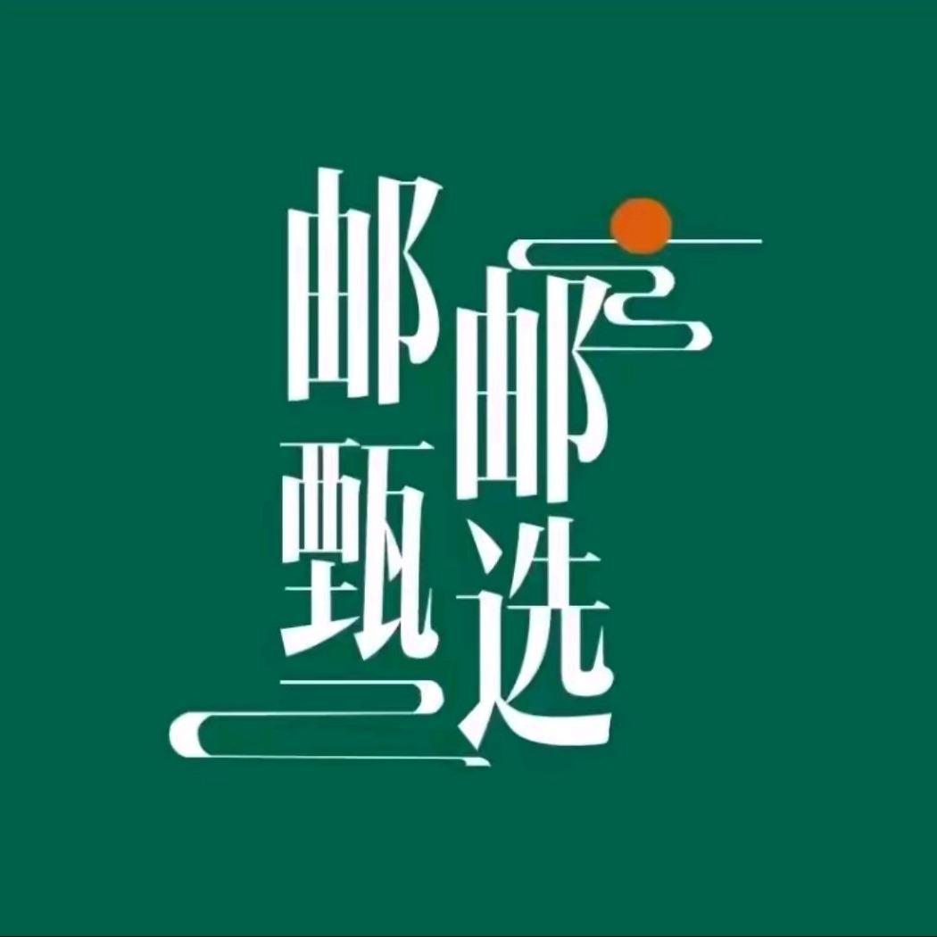 倦专营店肆号